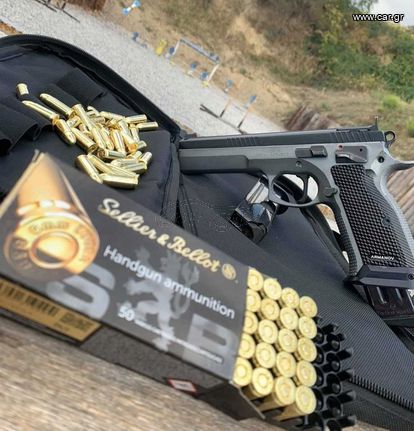 CZ 75 TS+ΕΞΟΠΛΙΣΜΟΣ ΠΡΑΚΤΙΚΗΣ ΣΚΟΠΟΒΟΛΗΣ