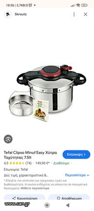 Xytra tefal clypso 7.5 litra