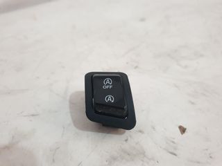 HONDA SH 150 22-24 ΔΙΑΚΟΠΤΙΣ ON OFF