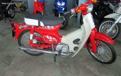 Honda C '94 C50 12V