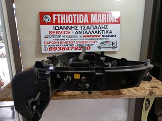 ΛΕΚΑΝΗ ΓΙΑ TOHATSU 25HP-30HP