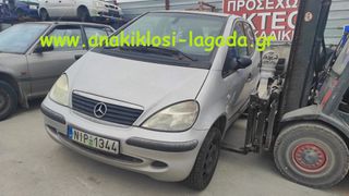 MERCEDES-BENZ A140 1.6 ΜΕ ΤΥΠΟ (166960) ΓΙΑ ΑΝΤΑΛΛΑΚΤΙΚΑ | anakiklosi-lagada