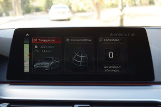 Bmw 540 2019 TOURING xDRIVE M-PACKET ΑΕΡΑΝΑΡΤΗΣΗ PANORAMA HARMAN KARDON-thumb-23