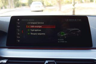 Bmw 540 2019 TOURING xDRIVE M-PACKET ΑΕΡΑΝΑΡΤΗΣΗ PANORAMA HARMAN KARDON-thumb-25