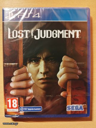 PS4 Lost Judgement (καινούργιο στη ζελατίνα)