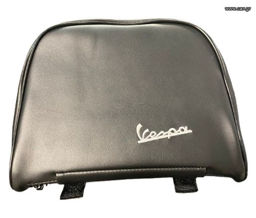 Μαξιλάρι Σχάρας για Vespa GTS/ GTV/ Primavera/ Sprint