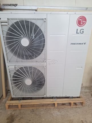 Αντλια θερμότητας LG Therma V 12KW