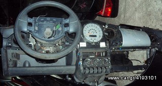 ΑΕΡΟΣΑΚΟΙ ΚΟΜΠΛΕ ΜΕ ΤΑΜΠΛΟ MINI COOPER 'S' R56 ΣΕ ΑΡΙΣΤΗ ΚΑΤΑΣΤΑΣΗ!!!!!!!!!