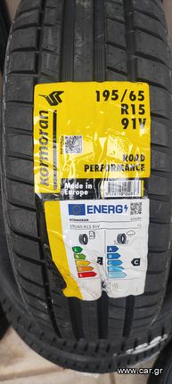 ΠΡΟΣΦΟΡΆ ΕΛΑΣΤΙΚΑ ΚΑΙΝΟΎΡΙΑ 195/65/15 KORMORAN DOT 2021 BEST TIRES 📞🚗 BEDIKIAN