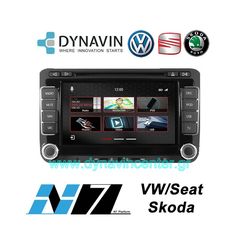DYNAVIN [N7-VW] - Multimedia Συσκευές με Android Link για Skoda Fabia-ΠΑΝΕΛΛΑΔΙΚΗ ΔΙΑΘΕΣΗ-[18 ΑΤΟΚΕΣ ΔΟΣΕΙΣ]-Dynavin.Center-ΚΑΛΛΙΘΕΑ