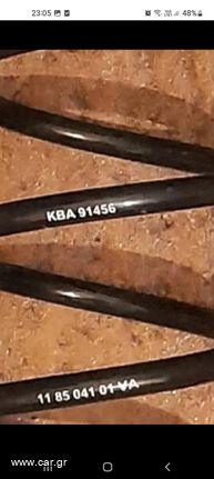 EIBACH KBA 91456