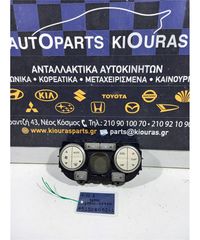 ΧΕΙΡΙΣΤΗΡΙΑ ΚΑΛΟΡΙΦΕΡ NISSAN MICRA 2002-2007 Ηλεκτικά 27500-AX700