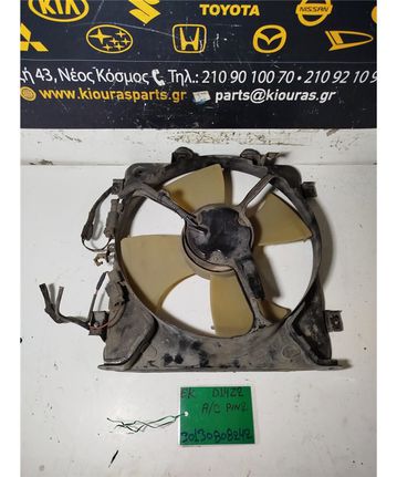 ΒΕΝΤΥΛΑΤΕΡ A/C HONDA CIVIC 1996-1999   D14Z2