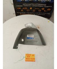 ΦΑΝΟΣΤΑΤΗΣ HYUNDAI ACCENT 1999-2002 Πίσω Αριστερά 71557-25400