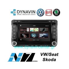 DYNAVIN N7-VW EOS -ΕΡΓΟΣΤΑΣΙΑΚΟΥ ΤΥΠΟΥ Multimedia με Android Link και ΧΑΡΤΕΣ-[18 ΑΤΟΚΕΣ ΔΟΣΕΙΣ ή ΔΩΡΑ]-Dynavin.Center-ΚΑΛΛΙΘΕΑ 