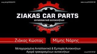 ΔΙΑΚΟΠΤΕΣ ΤΑΜΠΛΟΥ BMW X3 E83-thumb-3