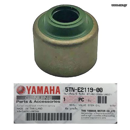 ΤΣΙΜΟΥΧΑΚΙ ΒΑΛΒΙΔΩΝ YAMAHA CRYPTON-R 105 110 115 ΓΝΗΣΙΟ