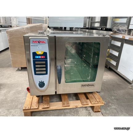 Μεταχειρισμένος φούρνος αερίου SCC61 G Rational 6 GN 1/1 Attica-Inox....ΔΕΚΤΗ ΠΙΣΤΩΤΙΚΗ ΚΑΡΤΑ ΑΤΟΚΕΣ ΔΟΣΕΙΣ