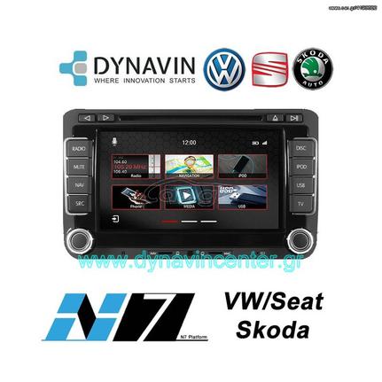 DYNAVIN N7-VW TIGUAN -ΕΡΓΟΣΤΑΣΙΑΚΟΥ ΤΥΠΟΥ Multimedia με Android Link και ΧΑΡΤΕΣ-[18 ΑΤΟΚΕΣ ΔΟΣΕΙΣ ή ΔΩΡΑ]-Dynavin.Center-ΚΑΛΛΙΘΕΑ 