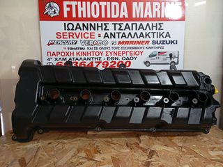 ΨΕΥΤΟΚΑΠΑΚΟ ΑΠΟ MERCURY VERADO 275HP-300HP LX