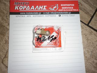 ΠΛΑΤΙΝΕΣ ΓΙΑ MZ 150   #ΜΟΤΟ ΚΟΡΔΑΛΗΣ##