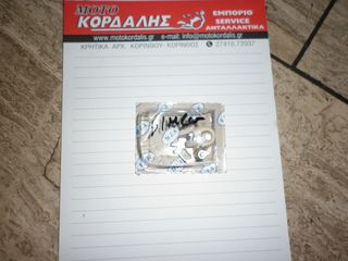 ΠΛΑΤΙΝΕΣ ΓΙΑ SIMSON 50  #ΜΟΤΟ ΚΟΡΔΑΛΗΣ##