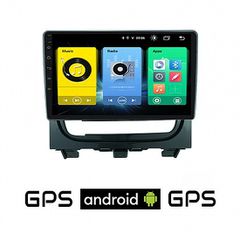 FIAT STRADA (2012 - 2020) Android οθόνη αυτοκίνητου με GPS WI-FI