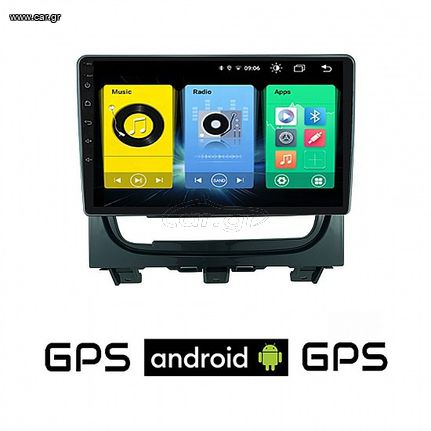 FIAT STRADA (2012 - 2020) Android οθόνη αυτοκίνητου με GPS WI-FI