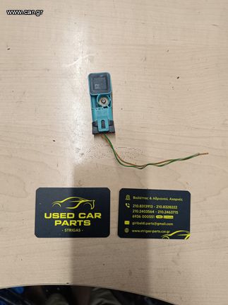 ΑΙΣΘΗΤΗΡΑΣ ΑΕΡΟΣΑΚΩΝ ΓΙΑ OPEL CORSA D '06-'14 ΚΩΔΙΚΟΣ 13271251.Η ΤΙΜΗ ΕΙΝΑΙ ΕΝΔΕΙΚΤΙΚΗ.