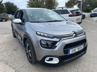 Citroen C3 2024 1.2 PT 83 MAX* 5 ΕΤΗ ΕΓΓΥΗΣΗ*