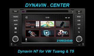 DYNAVIN N7-VW TOUAREG 2003-2015-ΕΡΓΟΣΤΑΣΙΑΚΟΥ ΤΥΠΟΥ Multimedia με Android Link και ΧΑΡΤΕΣ-[18 ΑΤΟΚΕΣ ΔΟΣΕΙΣ ή ΔΩΡΑ]-Dynavin.Center-ΚΑΛΛΙΘΕΑ