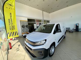 Opel Combo 2025 L2H1  ! Ειδική τιμή για τον ΙΟΥΝΙΟ!