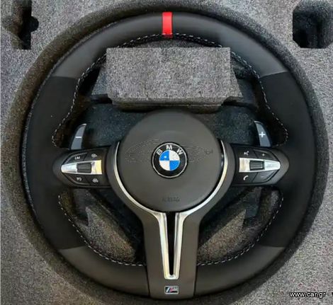 BMW F SERIES 12-18 ΤΙΜΟΝΙ M PACK ME Ή ΧΩΡΙΣ PADDLES