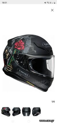 Shoei NXR Dystopia TC-5 Κράνος Μηχανής Full Face 1300gr με Pinlock