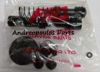 ΣΕΤ ΑΝΤΛΙΑΣ ΦΡΕΝΟΥ NISSAN LB110/120 70-90 11/16 MADE IN JAPAN