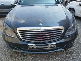 Mercedes-Benz S 350 2006 ΓΙΑ ΑΝΤΑΛΛΑΚΤΙΚΑ ΚΟΜΜΑΤΙ ΚΟΜΜΑΤΙ-thumb-1