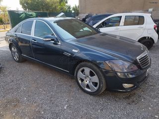 Mercedes-Benz S 350 2006 ΓΙΑ ΑΝΤΑΛΛΑΚΤΙΚΑ ΚΟΜΜΑΤΙ ΚΟΜΜΑΤΙ-thumb-3