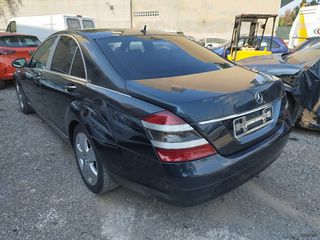 Mercedes-Benz S 350 2006 ΓΙΑ ΑΝΤΑΛΛΑΚΤΙΚΑ ΚΟΜΜΑΤΙ ΚΟΜΜΑΤΙ-thumb-6