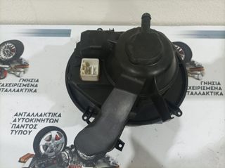 ΜΟΤΕΡ ΚΑΛΟΡΙΦΕΡ ΜΕ ΑΝΤΙΣΤΑΣΗ VOLVO S80 1999-2006   9171541 (4 PIN)