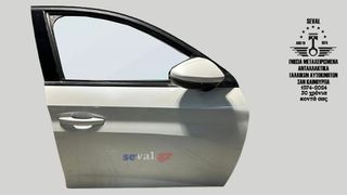 Πόρτα εμπρός δεξιά  9827577580 PEUGEOT 208 ΙΙ - Καλέστε για τιμή. Seval parts