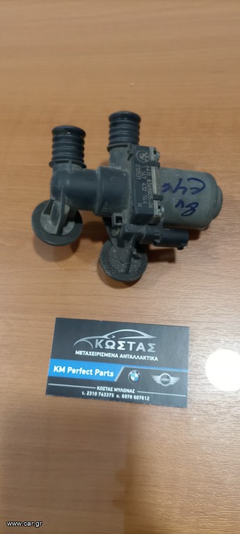 BMW Βάνα καλοριφέρ E46 X3