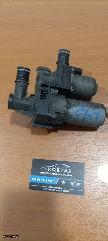 BMW Βάνα καλοριφέρ E46 X3
