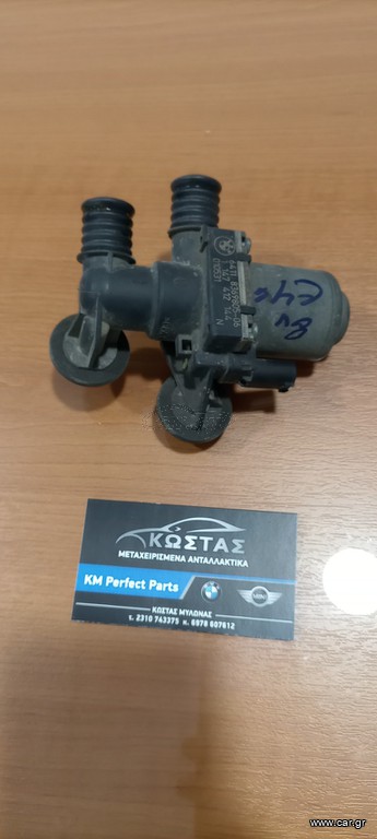 BMW Βάνα καλοριφέρ E46 X3