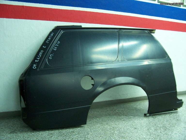 RECORD E CARAVAN= KOMBI/ STATIONCAR 1983 και μετα ΚΑΤΑΣΤΗΜΑ ΑΝΤΑΛΛΑΚΤΙΚΩΝ ΕΛΕΥΘΕΡΙΟΥ ΒΕΝΙΖΕΛΟΥ 150 Ν.ΙΩΝΙΑ 210.2753111-210.2752372