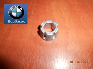 ΟΔΗΓΟΣ ΜΠΡΑΤΣΟΥ ΥΑΛΟΚΑΘΑΡΙΣΤΗΡΑ BMW Ε46 Ε65 Ε66 Ε67 Ε83 ''BMW Βαμβακάς''
