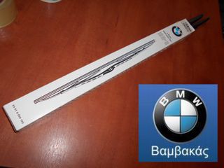 ΥΑΛΟΚΑΘΑΡΙΣΤΗΡΕΣ BMW Ε21 Ε12 Ε28 Ε24 Ε23 ΣΕΤ ''BMW Bαμβακας''