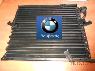 ΨΥΓΕΙΟ A/C BMW E36 ''BMW Βαμβακάς''