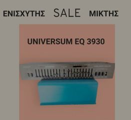 UNIVERSUM EQ 3930 * ΜΙΚΤΗΣ / ΕΝΙΣΧΥΤΗΣ * ΣΕ ΚΑΛΗ ΚΑΤΑΣΤΑΣΗ * ΑΠΟΣΤΟΛΗ ΣΕ ΟΛΗ ΤΗΝ ΕΛΛΑΔΑ