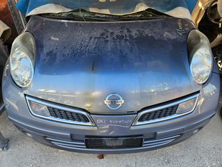 NISSAN MICRA K12 02>10 ΤΡΟΠΕΤΟ ΕΜΠΡΟΣ ΜΕ ΚΙΝΗΤΗΡΑ ΒΕΝΖΙΝΗ/ΠΕΤΡΕΛΑΙΟ-ΑΕΡΟΣΑΚΟΙ