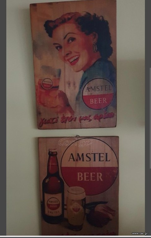 Amstel χειροποίητες  ξύλινες ταμπέλες
